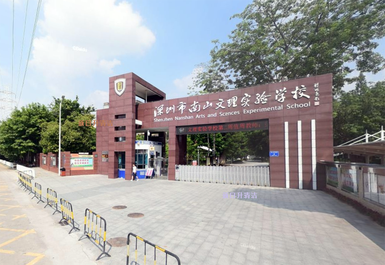 深圳學(xué)校保潔服務(wù)公司：文